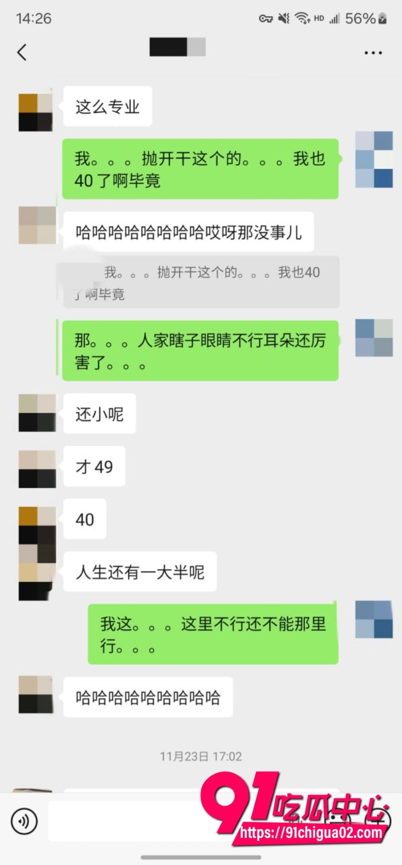 重磅回归 老虎菜 真实勾搭两年没被男人碰过的“怕疼“妹8