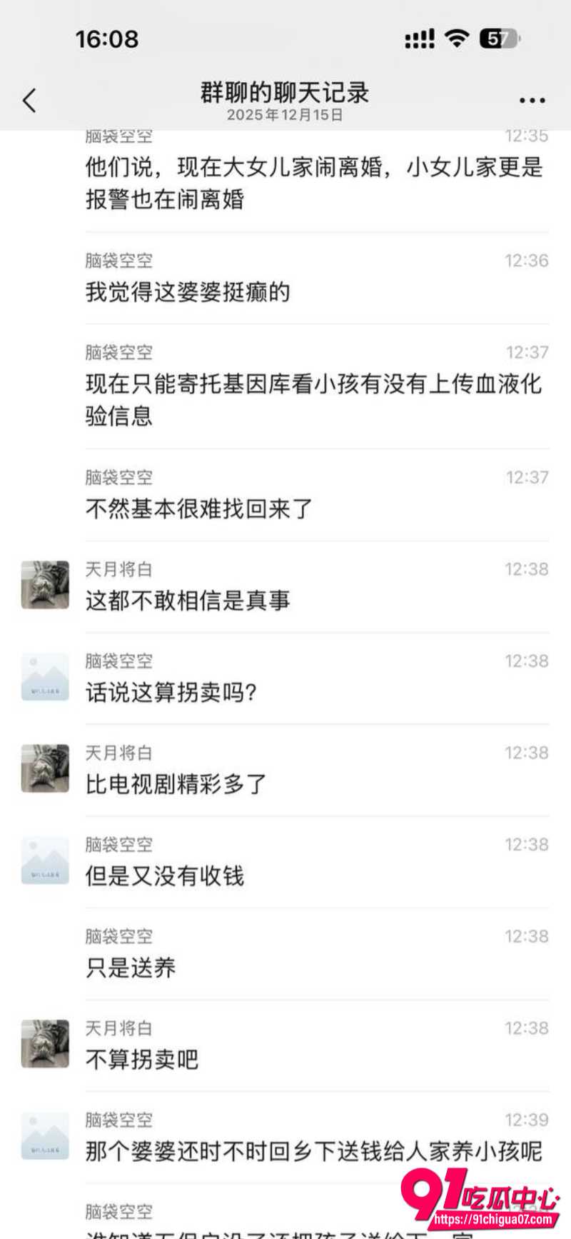 广东江门丈母娘3