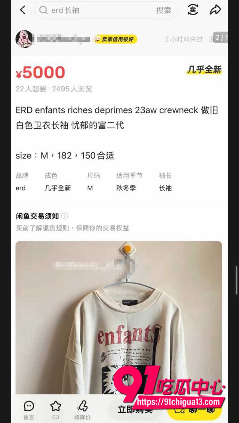 女王殿下的弟弟养的狗的主人10