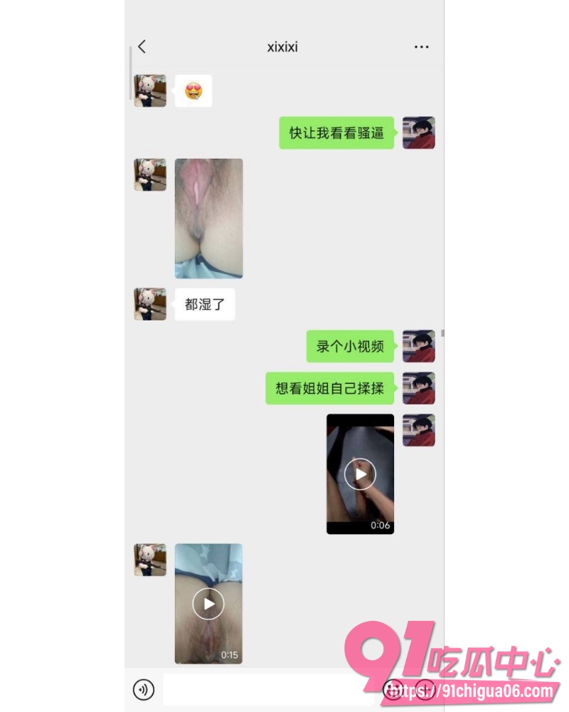 网调小红书母狗 17 网调小红书母狗 17