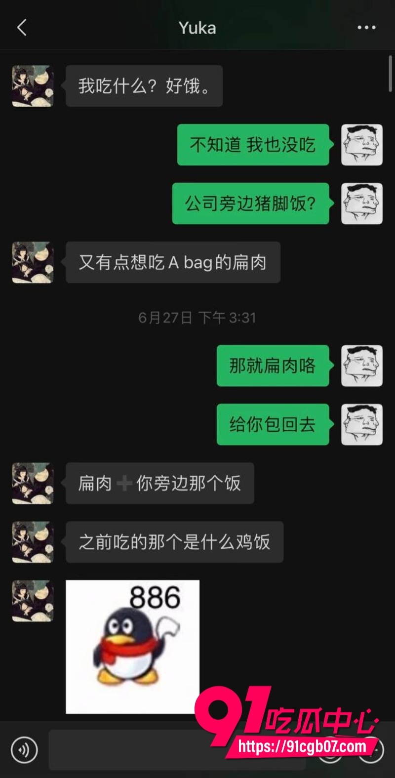 福建抽象人气女网红王大钳子私生活混乱出轨多人1