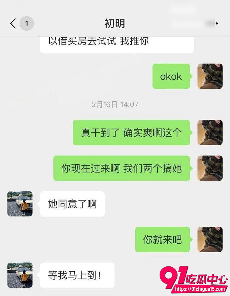 南通93年楼盘女销售 8 南通93年楼盘女销售 8