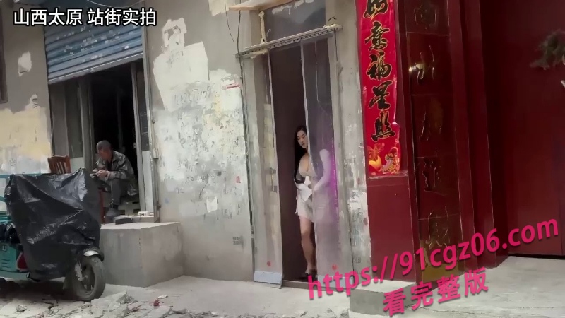 山西城中村1.jpg