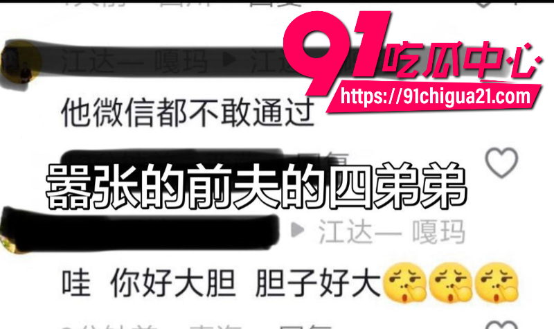 抖音藏区出轨家暴大瓜前夫尊追在妻子怀孕期间偷情被老婆抓奸曝光23 抖音藏区出轨家暴大瓜前夫尊追在妻子怀孕期间偷情被老婆抓奸曝光23