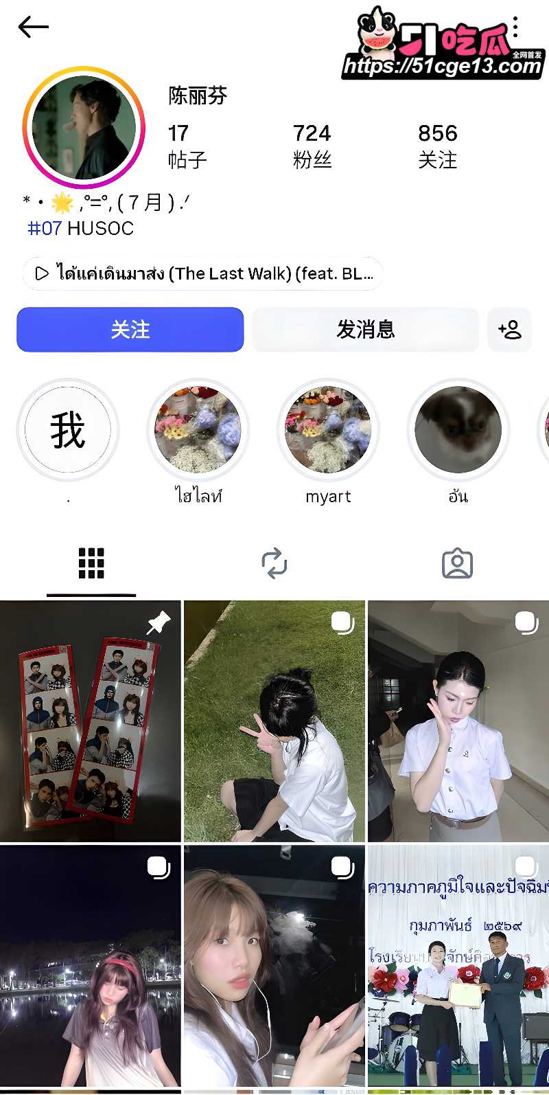 泰国华裔高颜值大学生 陈丽芬 早期做爱视频外流1