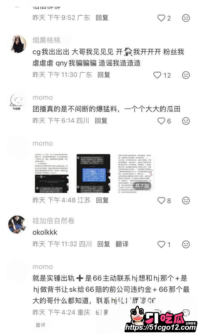 抖音23万粉主播柳柳长沙与大哥H约炮 46 抖音23万粉主播柳柳长沙与大哥H约炮 46