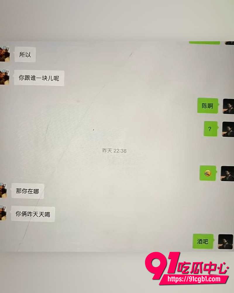 抖音女网红Doors曝光徐胡墨桐 18 抖音女网红Doors曝光徐胡墨桐 18