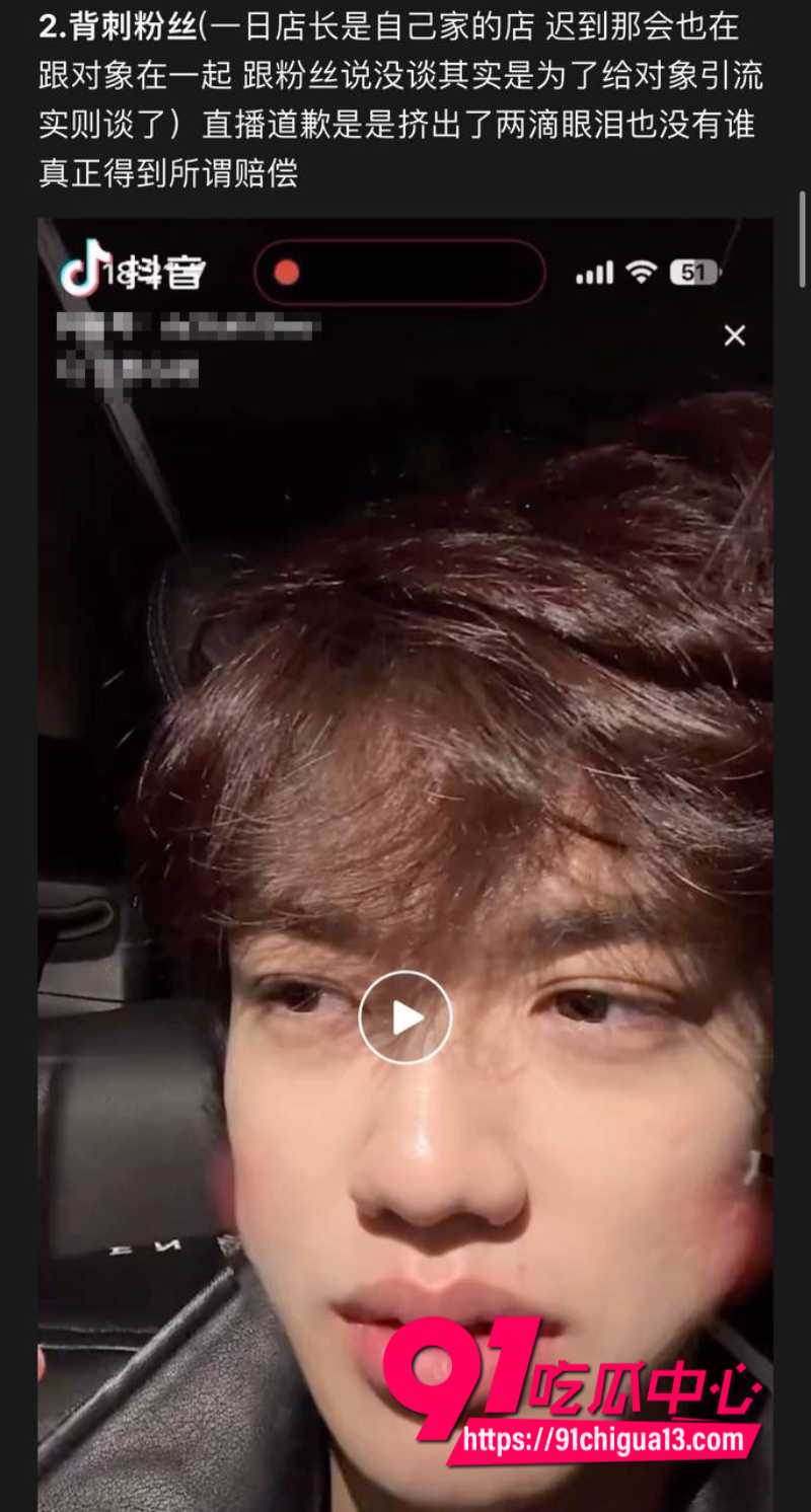 女王殿下的弟弟养的狗的主人3 女王殿下的弟弟养的狗的主人3