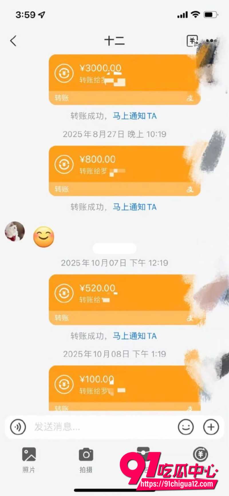 19岁清纯拜金婊13
