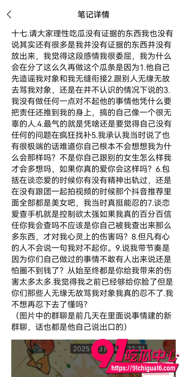 网红六尺巷20