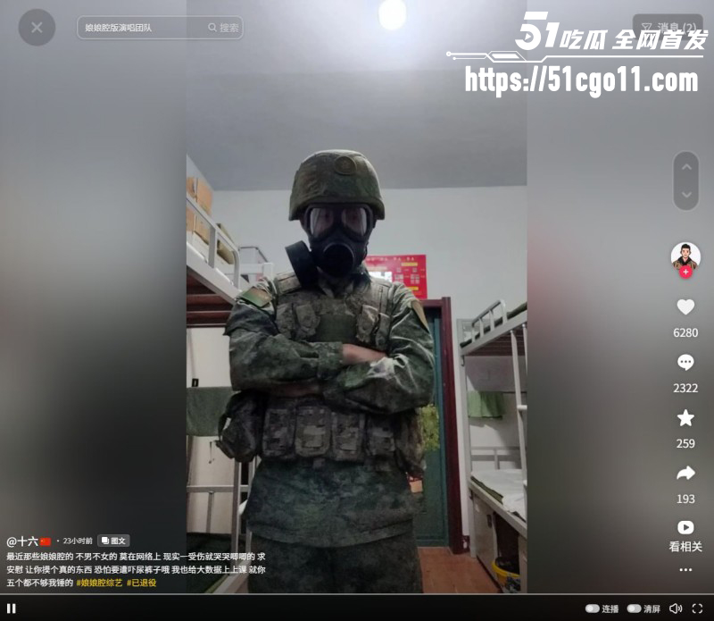 重庆时代峰峻冲突事件后续013