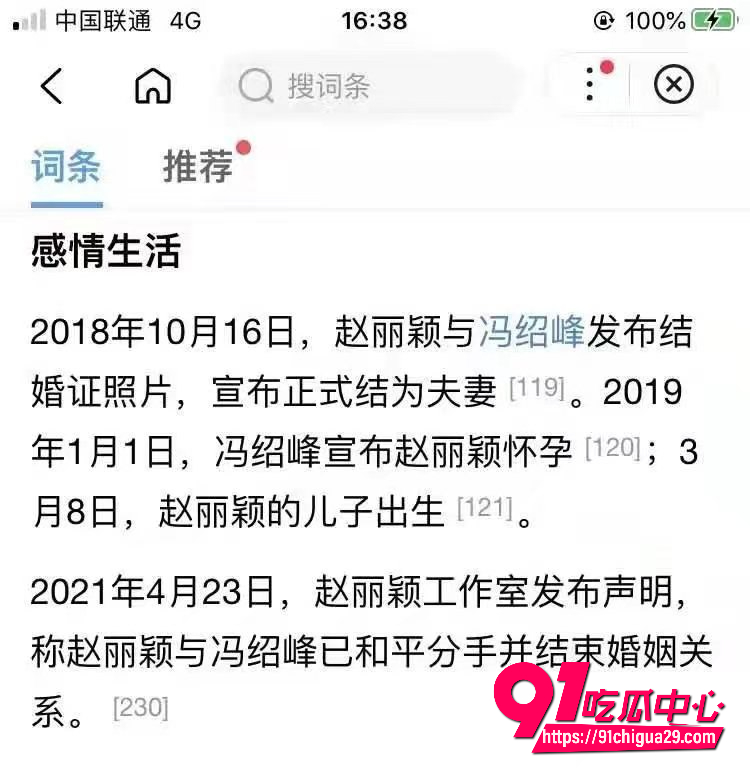 杨幂AWE18 杨幂AWE18