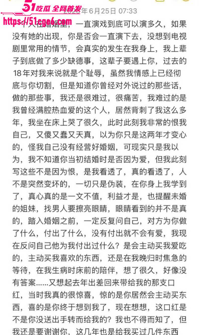 抖音240w粉汽车博主懂车大伟出轨被曝光15拷贝 抖音240w粉汽车博主懂车大伟出轨被曝光15拷贝