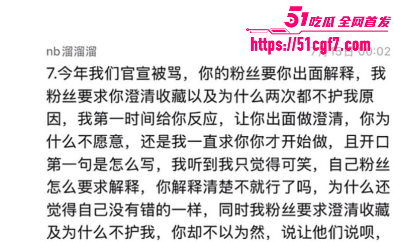 抖音网红橙汁remix出轨女同学09 抖音网红橙汁remix出轨女同学09