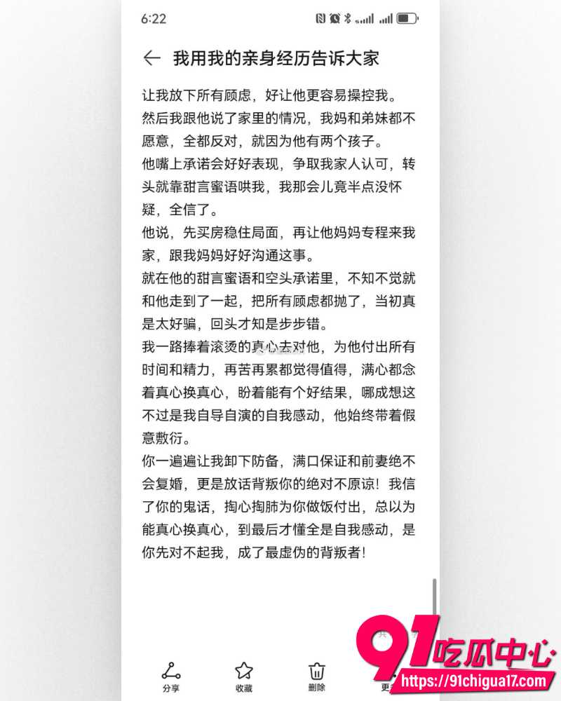 河南上演狗血伦理剧 34 河南上演狗血伦理剧 34