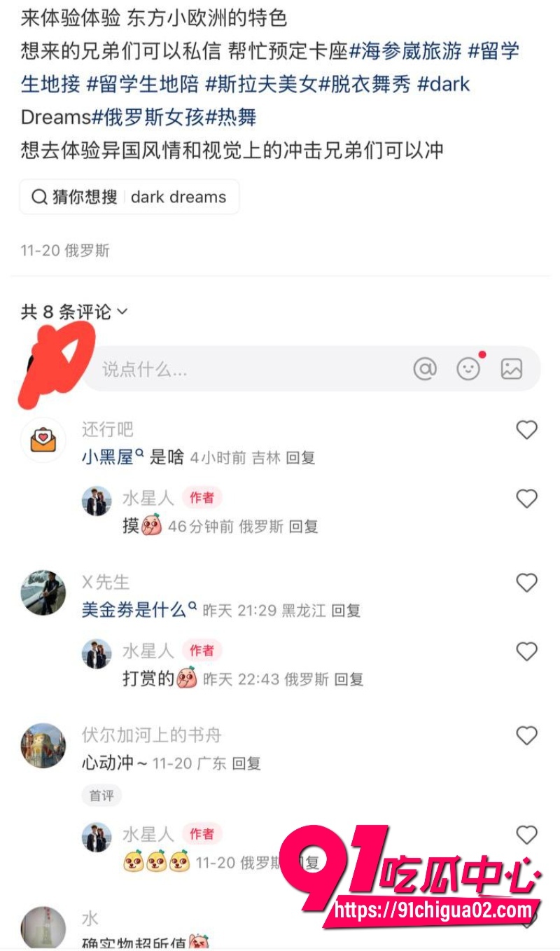 stripe玩法 素材41 stripe玩法 素材41