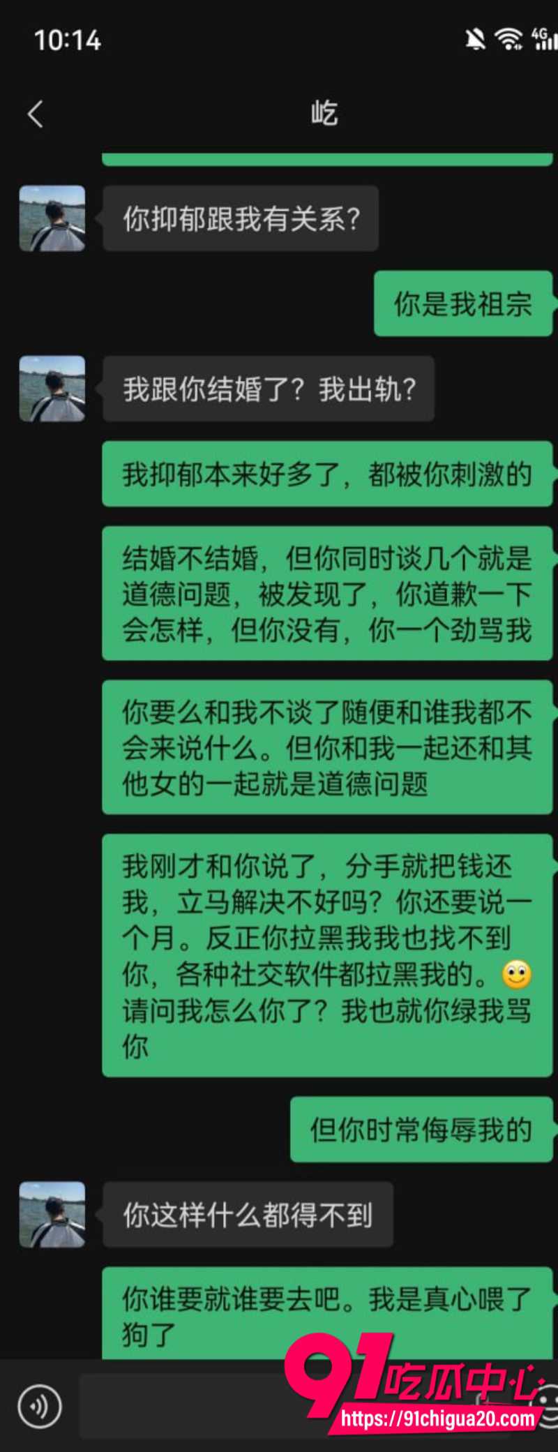 舟山定海渣男夏家辉13 舟山定海渣男夏家辉13