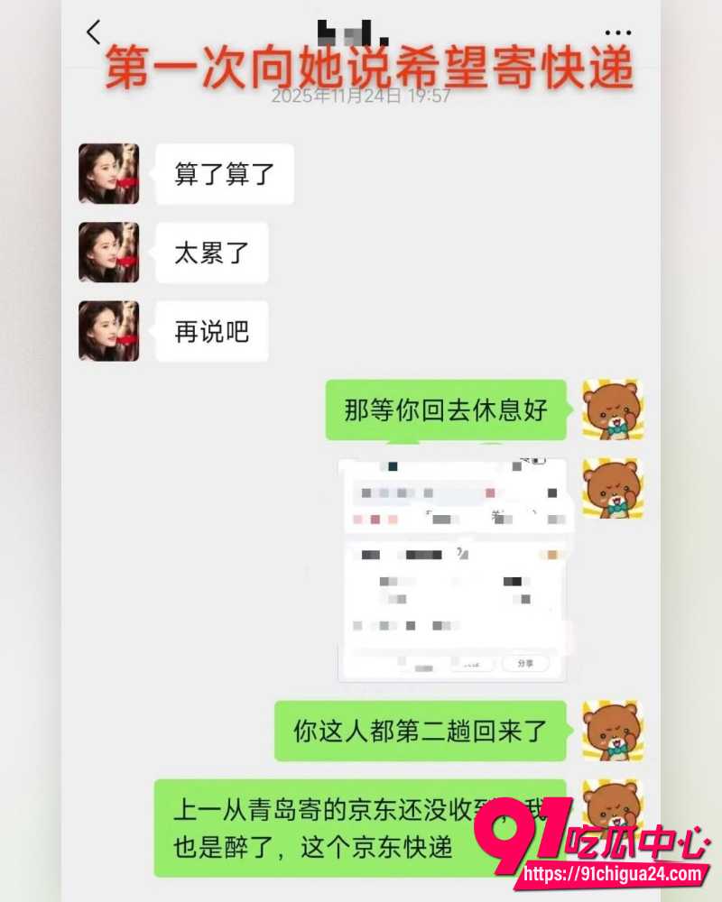 墨尔本女大science 外围转行带货并且扣押货物敲诈澳元 外围啪啪多段视频一并爆出！