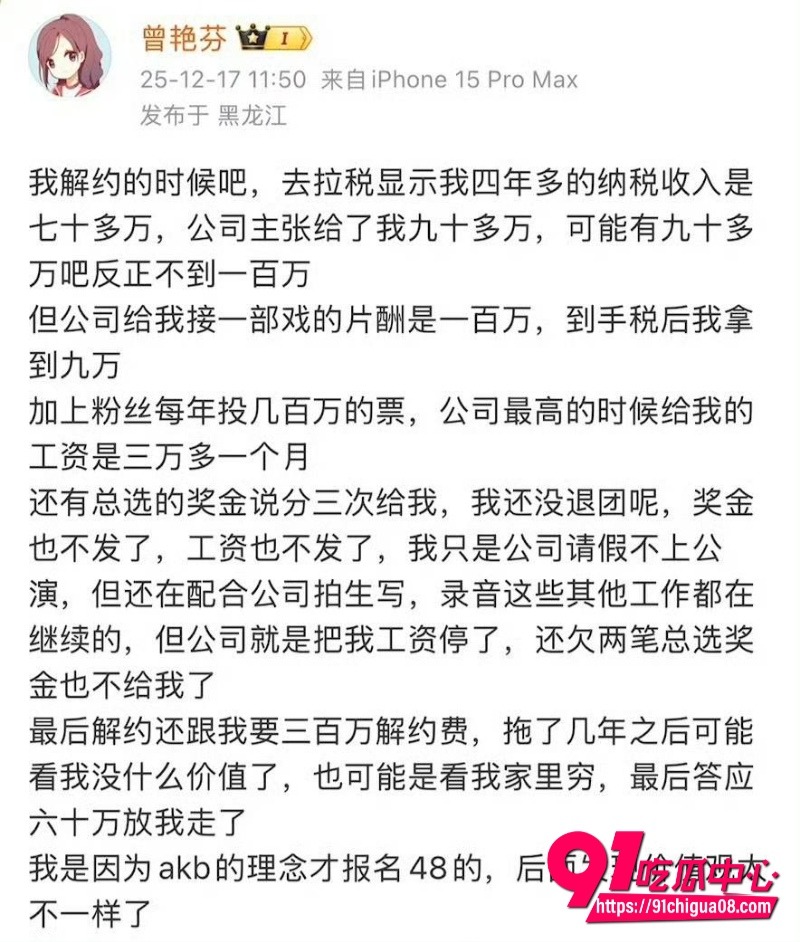 丝芭女团陪酒陪玩陪睡43