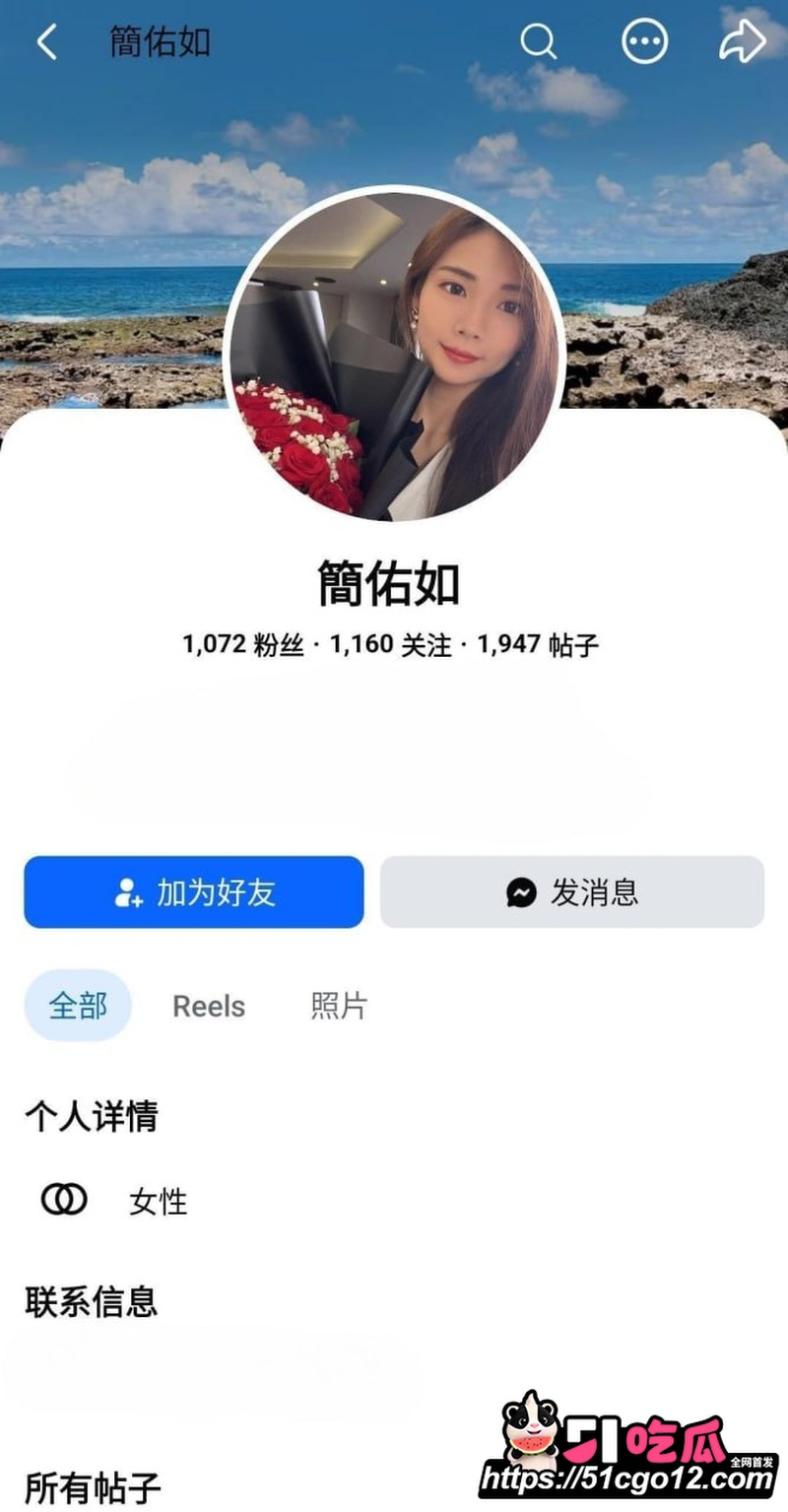 高颜博主 简佑如 1