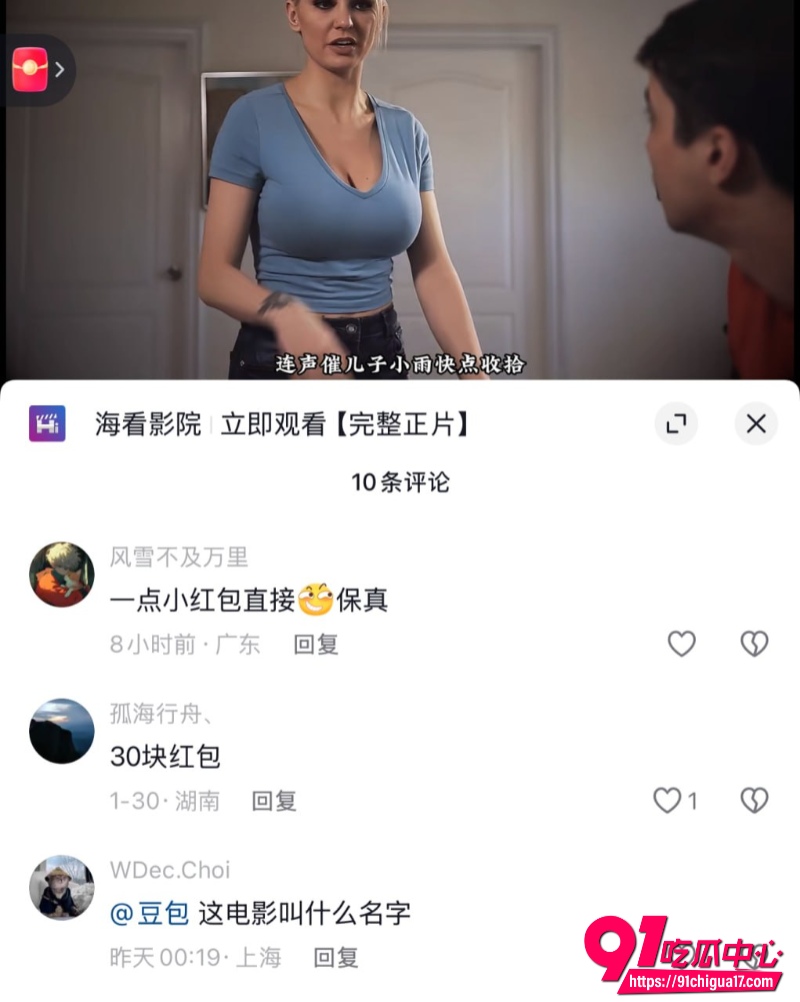 欧美乱伦剧情母亲的烦恼18 欧美乱伦剧情母亲的烦恼18