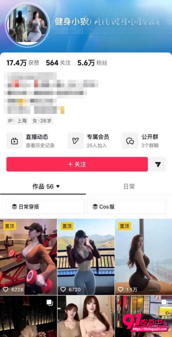 抖音健身小猫性爱视频1