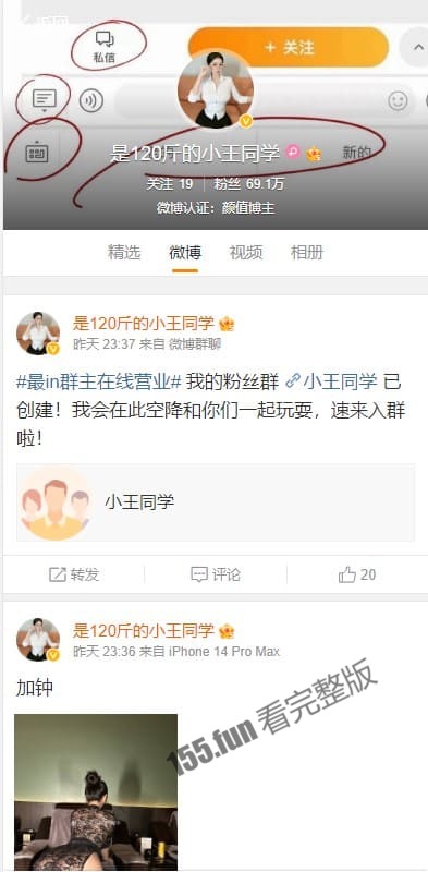 微密圈 120斤小王同学 F罩杯极品巨乳丰满肥臀 最新100V全最合集