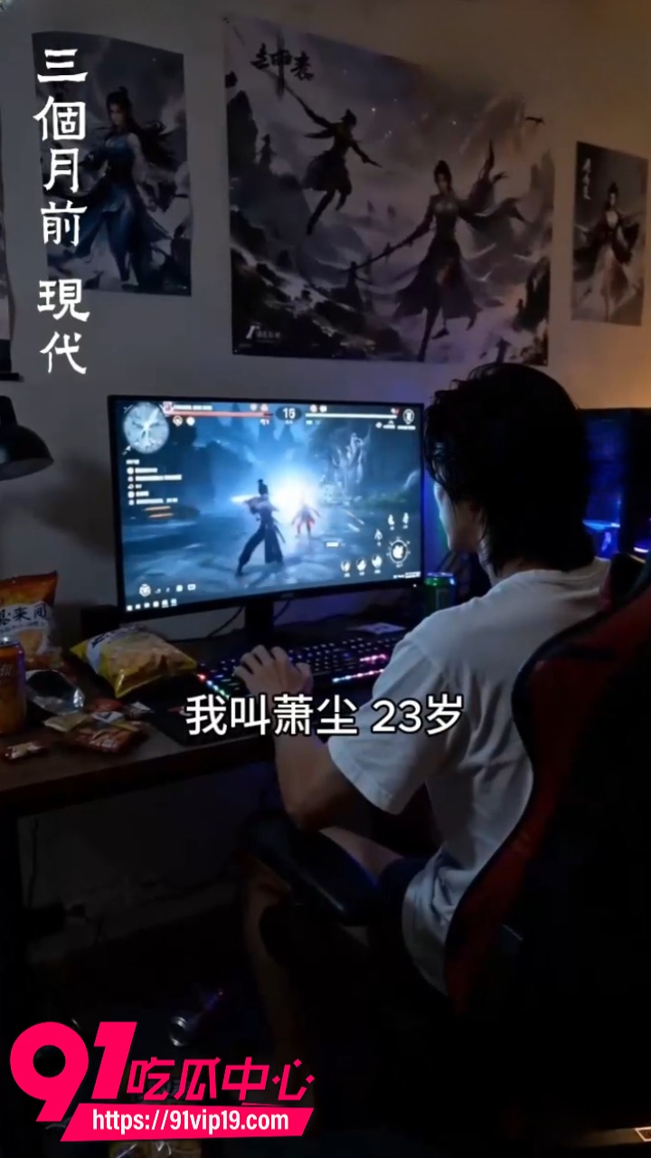 AI成人短剧废材杂役1至3集 宗门底层废材杂役暗藏绝世猛男 百花宫美女借阳修炼