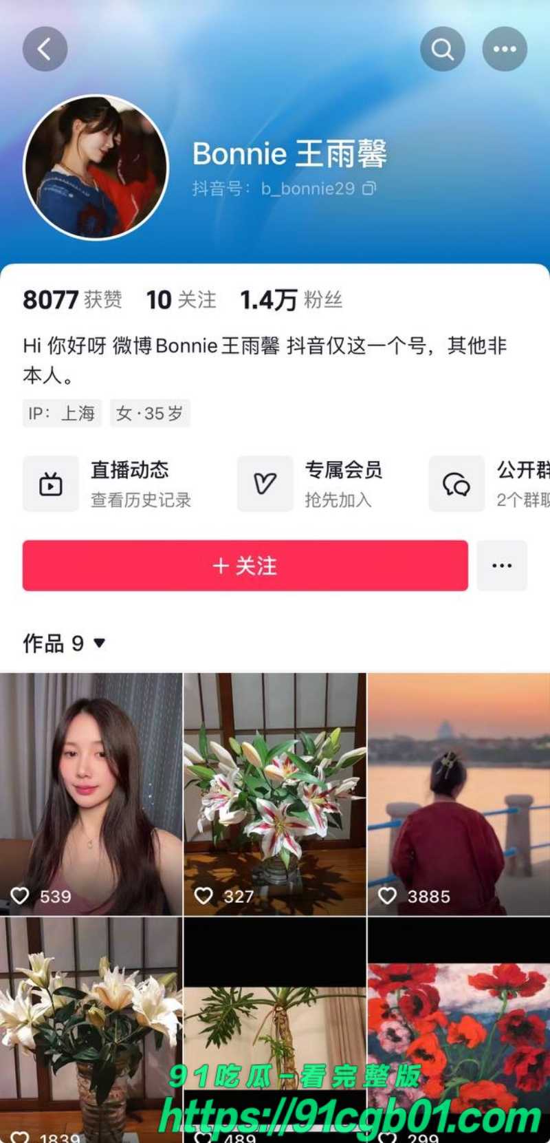 黄景瑜1.jpg 黄景瑜1.jpg