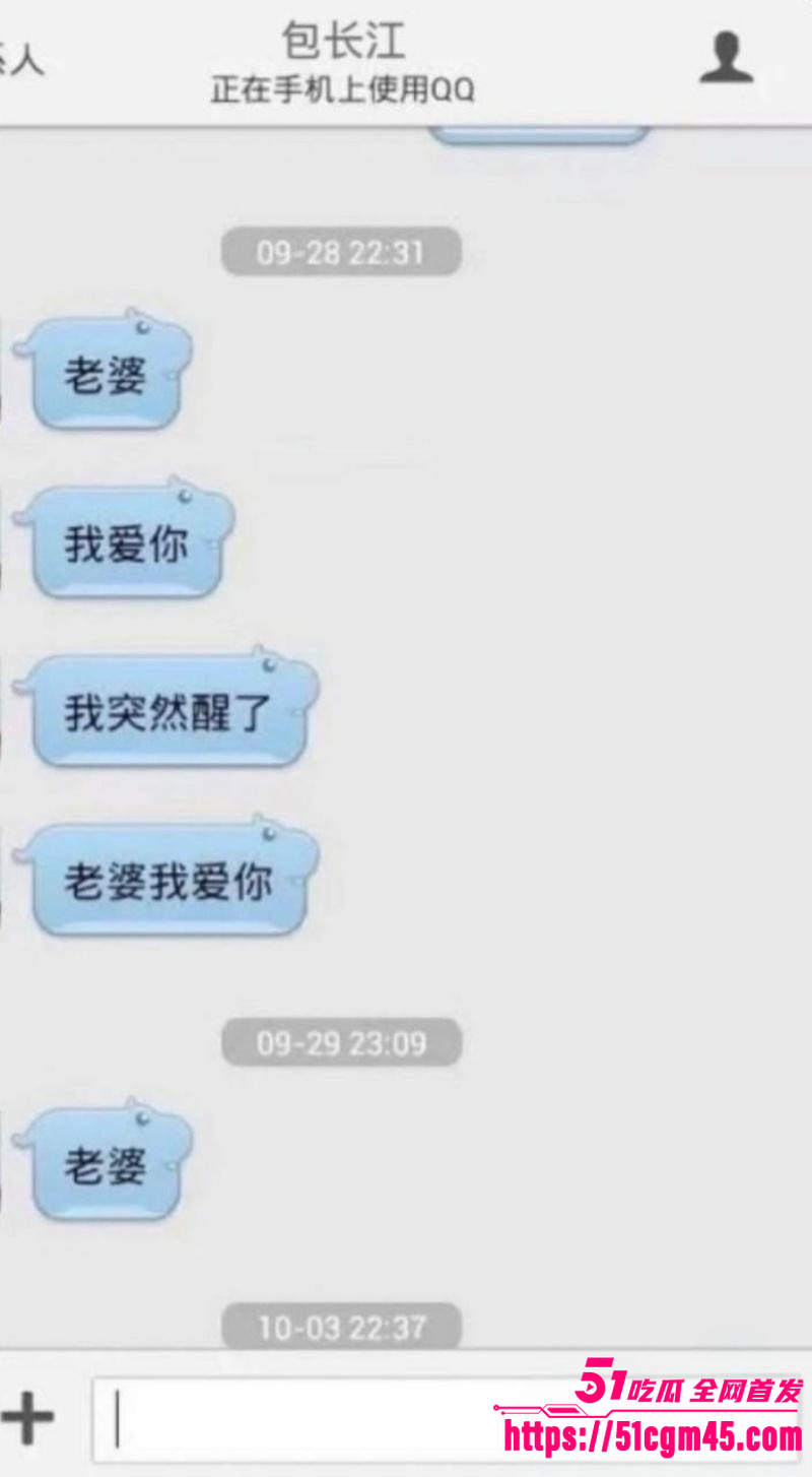 辽宁彰武圣经寺主持诱骗女子内幕 5