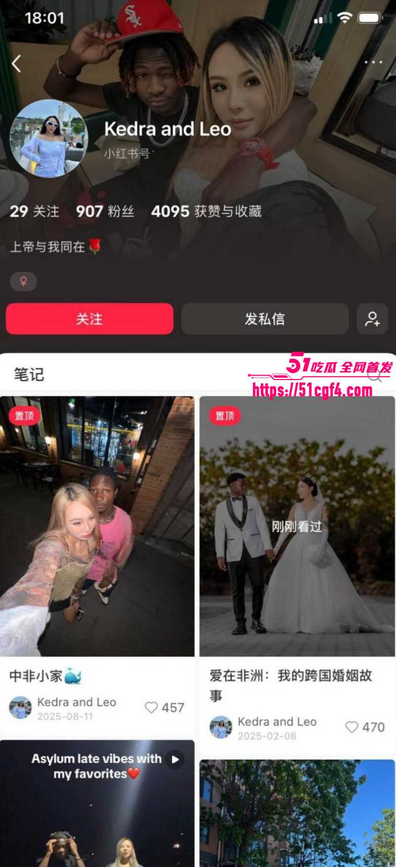 媚黑女大远嫁非洲被强迫卖淫05 媚黑女大远嫁非洲被强迫卖淫05