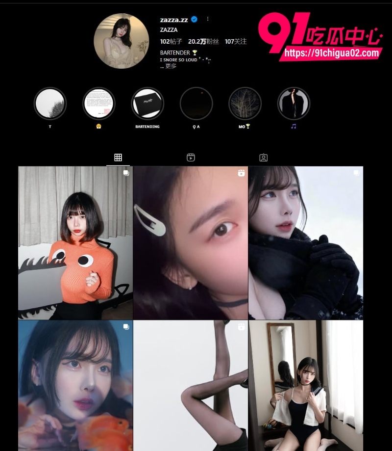 fansone付费订阅福利8