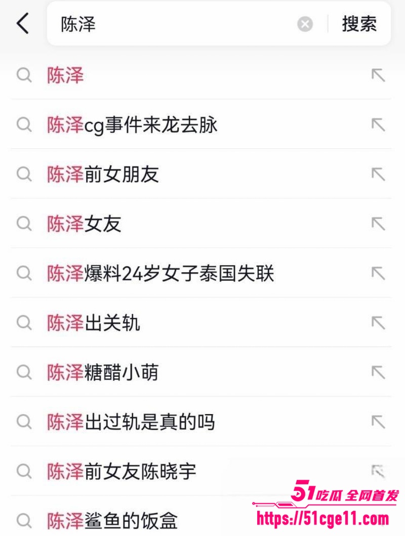 抖音网红 陈泽 1