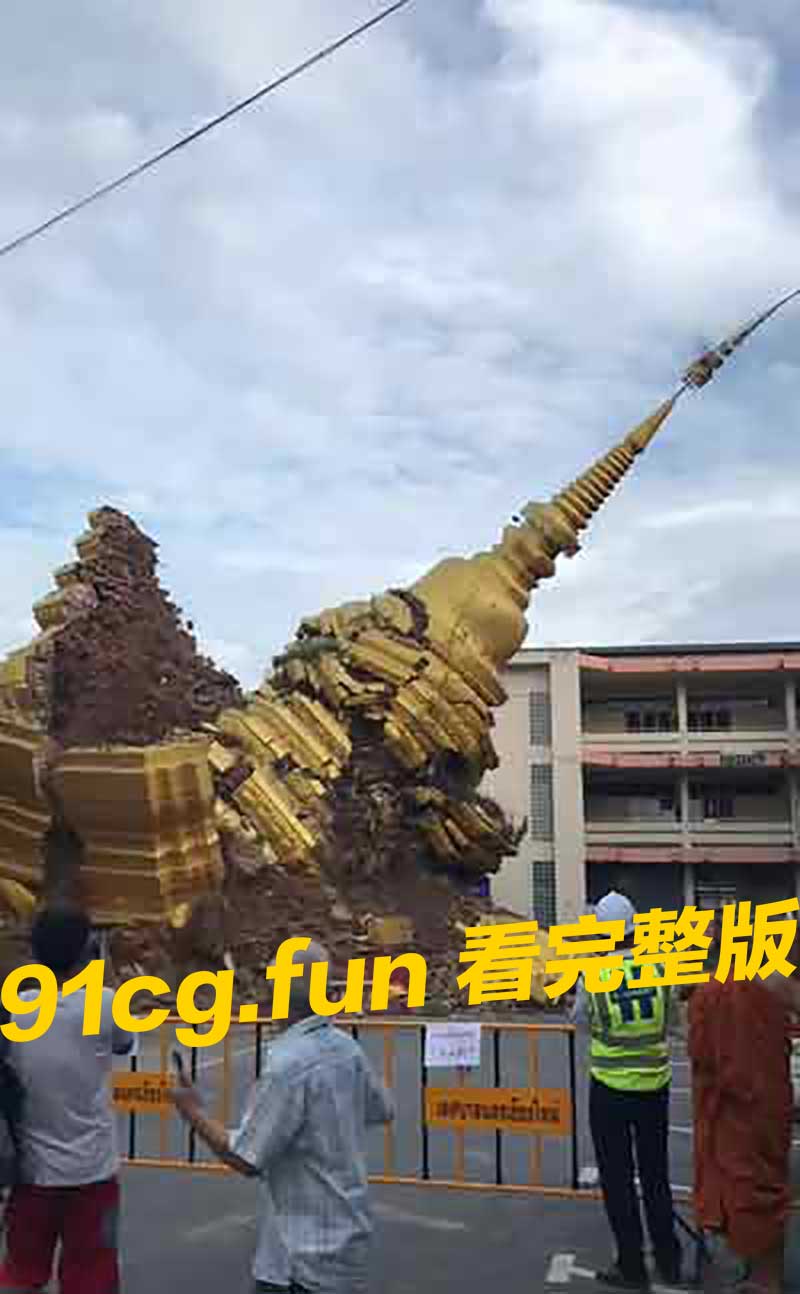 清迈连续下雨500多年历史宝塔倒塌泰国古迹受损现场视频真实曝光