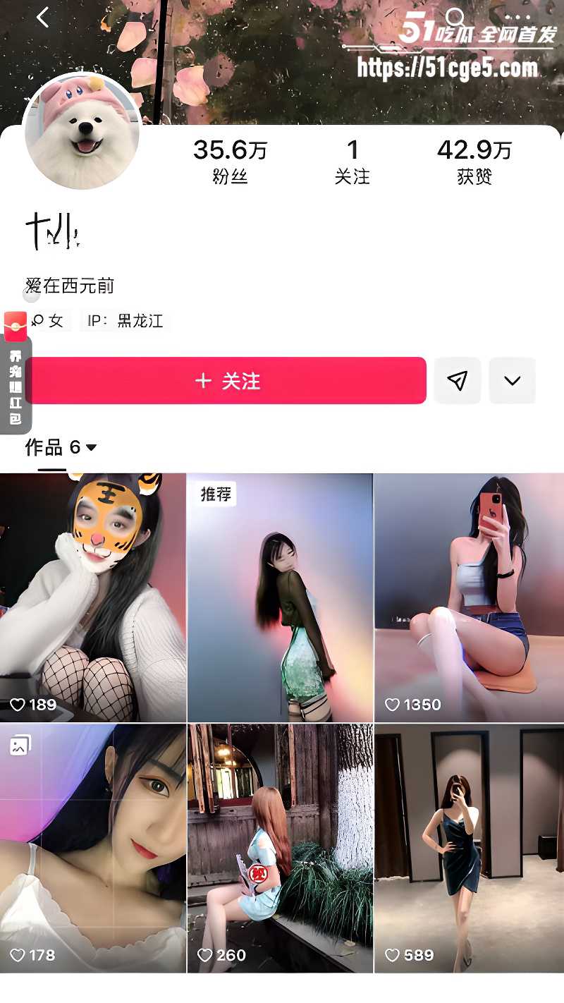 快手网红 七儿 1 快手网红 七儿 1