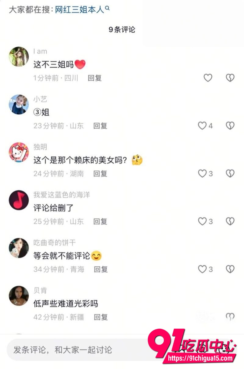 爱琴海会所经理金良权7