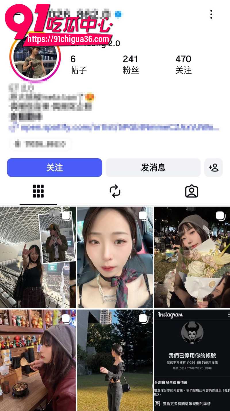 国立成功大学女大学生ETTseng被前男友背刺曝光6