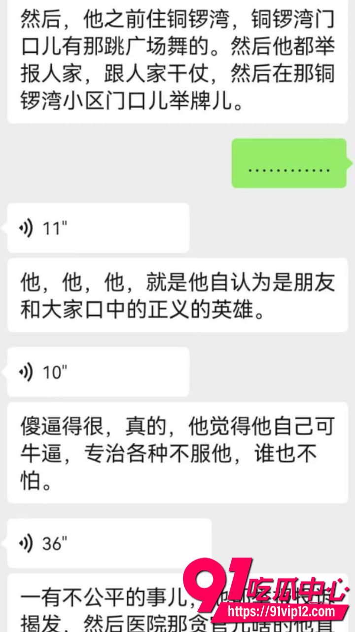 医生王磊包养19岁小女友30 医生王磊包养19岁小女友30