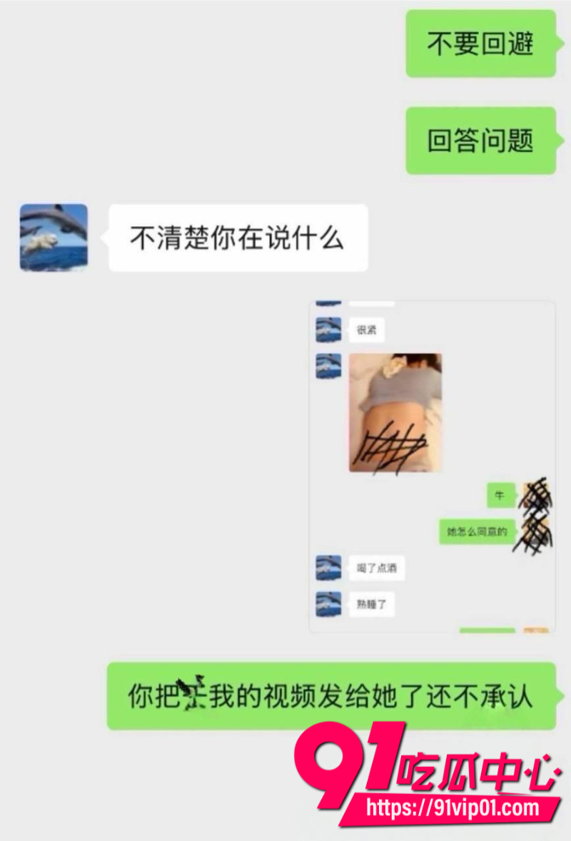 小红书林间自爆曾遭学长强奸港科大教授饶安逸被女生实名举报15