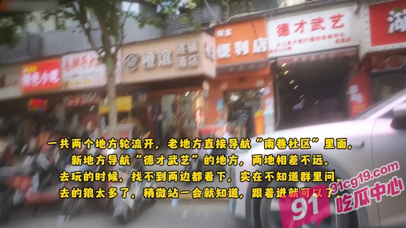 武汉瓜友探店大神 嫖娼全过程私拍 几十个小姐姐如商品供你挑选