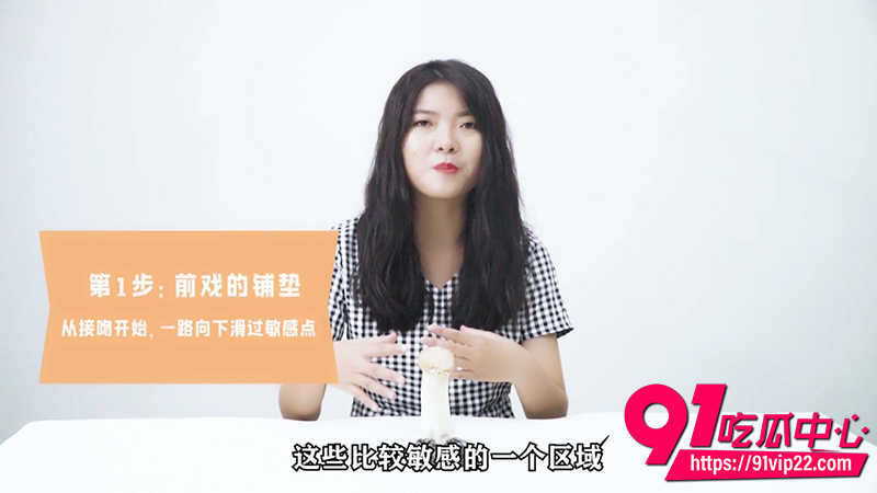 高段位性爱大师提升营 1