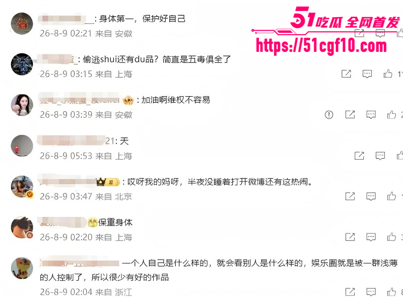 繁花剧组古二最新录音曝光023 繁花剧组古二最新录音曝光023