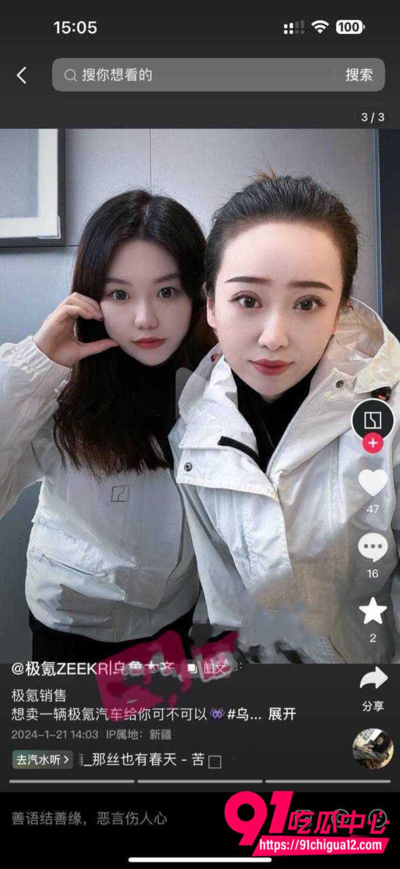 恋爱脑富二代5