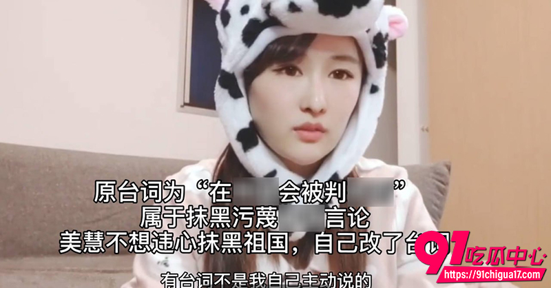 华裔美女陈美慧下海拍AV 4