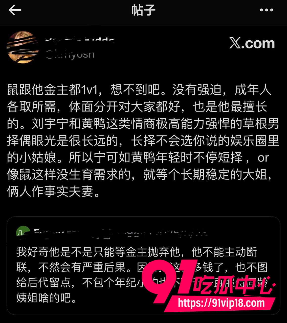 刘宇宁隐藏黑料18 刘宇宁隐藏黑料18
