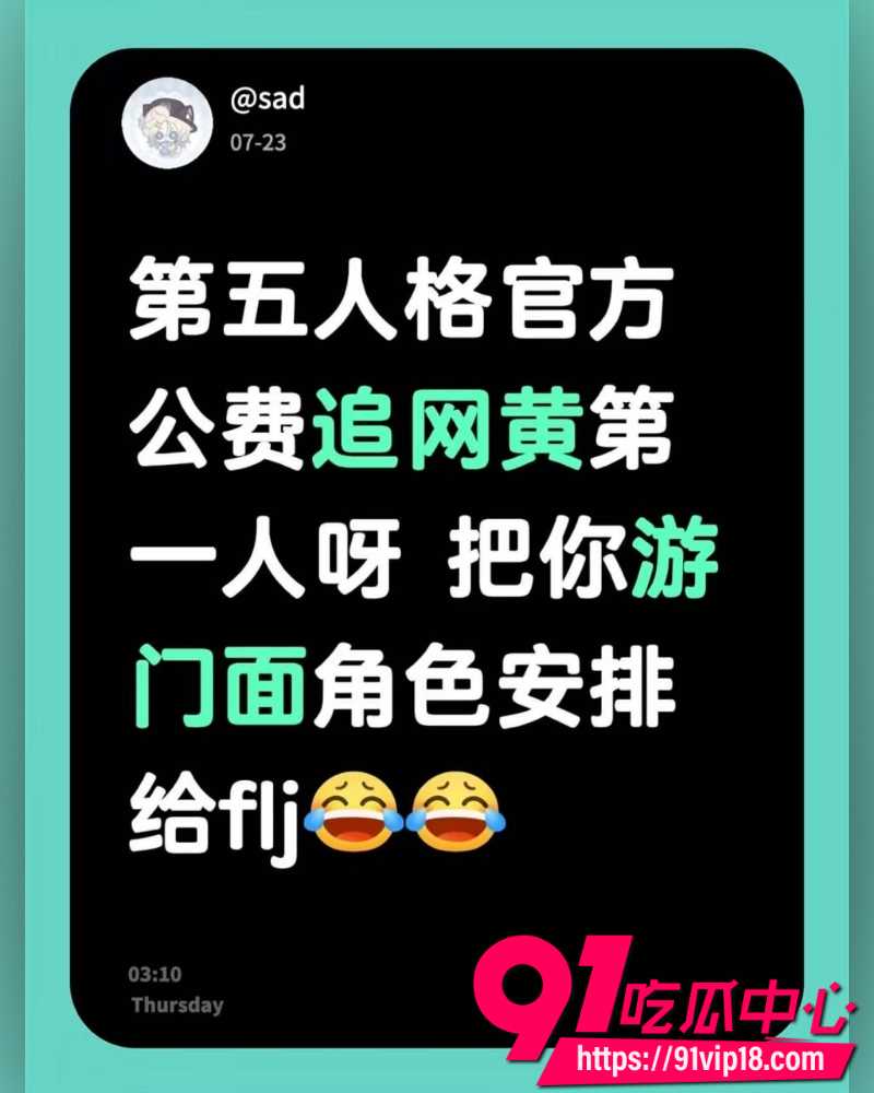 第五人格官方代言人阿包也是兔娘 11