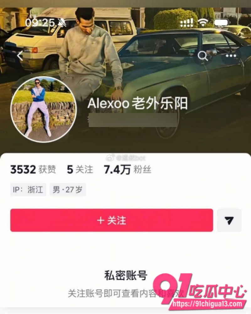 温州医科巴基斯坦留学生乐阳 2 温州医科巴基斯坦留学生乐阳 2