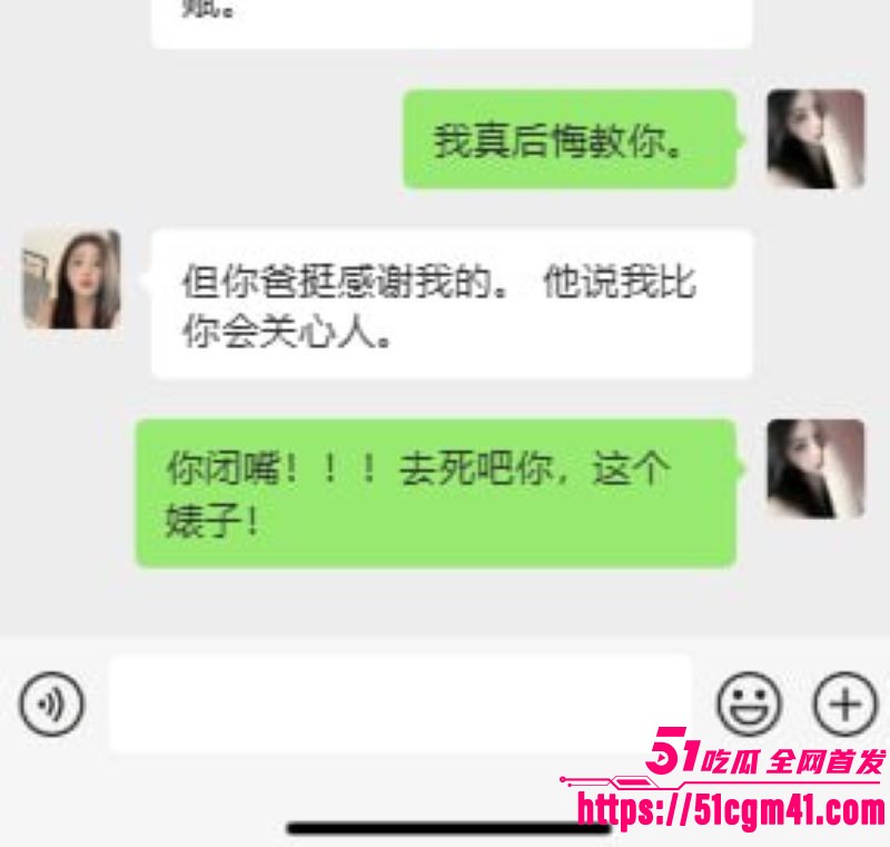 22岁女大学生教崩老头翻车 9 22岁女大学生教崩老头翻车 9