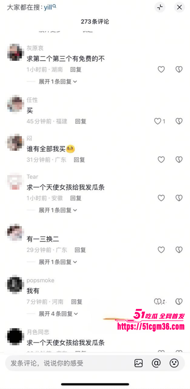 抖音英雄王李海伟劈腿约炮曝光 36 拷贝 抖音英雄王李海伟劈腿约炮曝光 36 拷贝