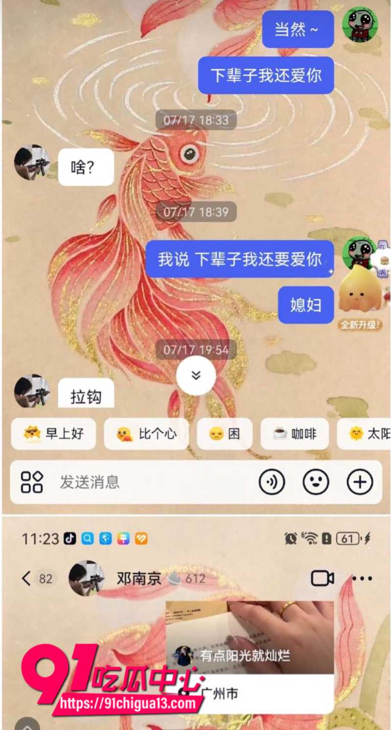 女子订婚后发现自己竟是小三21 女子订婚后发现自己竟是小三21